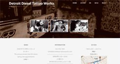 Desktop Screenshot of detroitdiesel-tattooworks.com